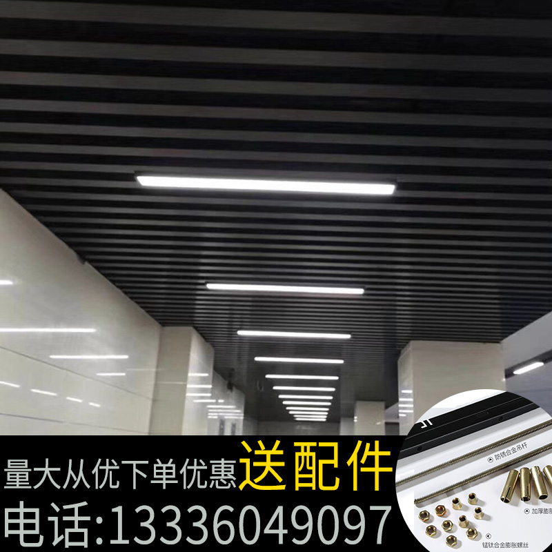 Aluminum square pass suspended ceiling wood grain square pass U-shaped groove square pass office shopping mall curtain wall suspended ceiling decorative grille material