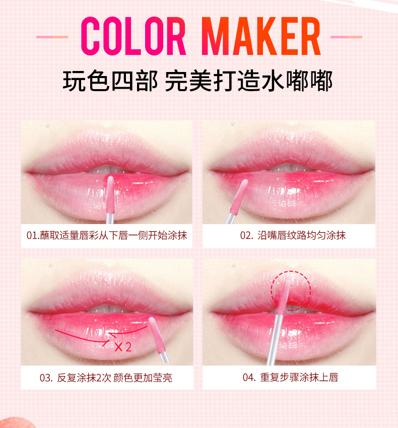 Son môi Youya giữ ẩm lâu bền không thấm nước dưỡng môi Lip glaze dưỡng ẩm không dễ làm mất màu son môi cắn môi son bóng 	son bóng nars	