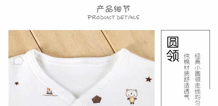 Coffret cadeau pour bébé - vêtements - Ref 1962006 Image 16