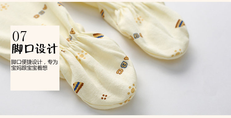 Coffret cadeau pour nouveau-né - Vêtements + Accessoires - Ref 1965154 Image 59