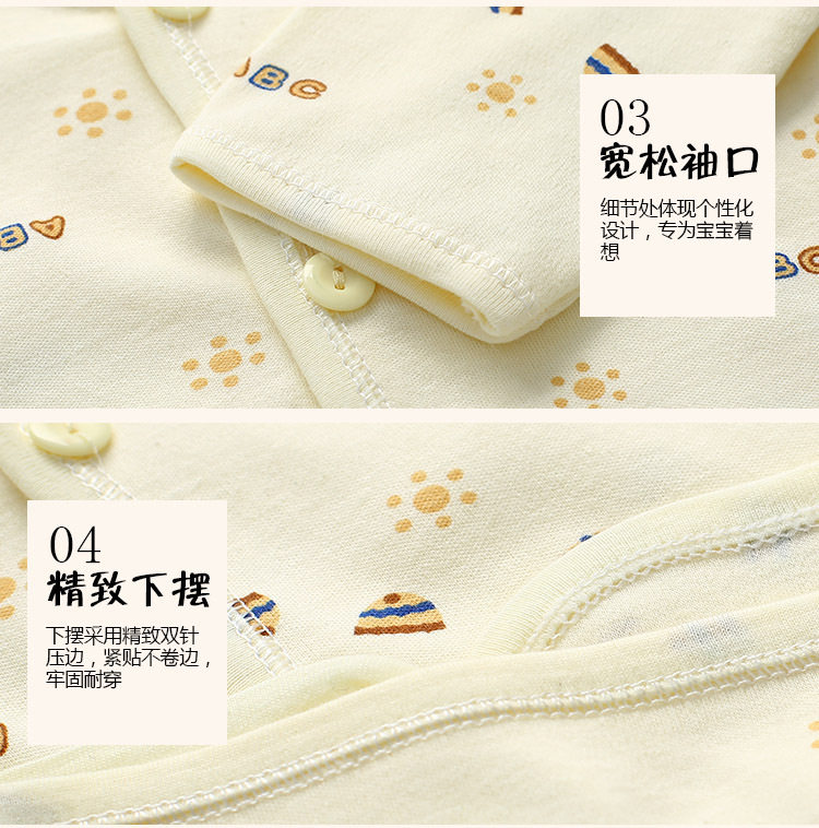 Coffret cadeau pour nouveau-né - Vêtements + Accessoires - Ref 1965154 Image 56