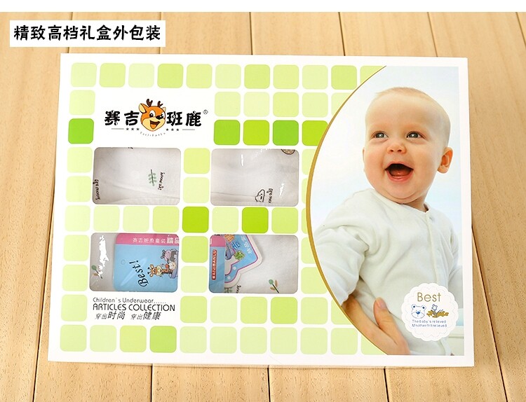 Coffret cadeau pour bébé - vêtements - Ref 1962006 Image 9