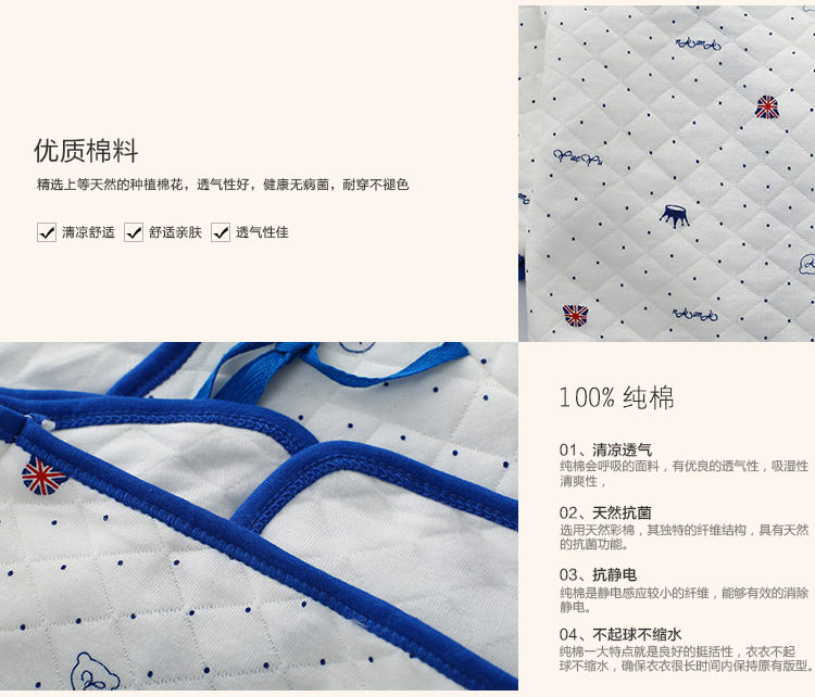 Coffret cadeau pour nouveau-né - Vêtements + Accessoires - Ref 1965154 Image 13