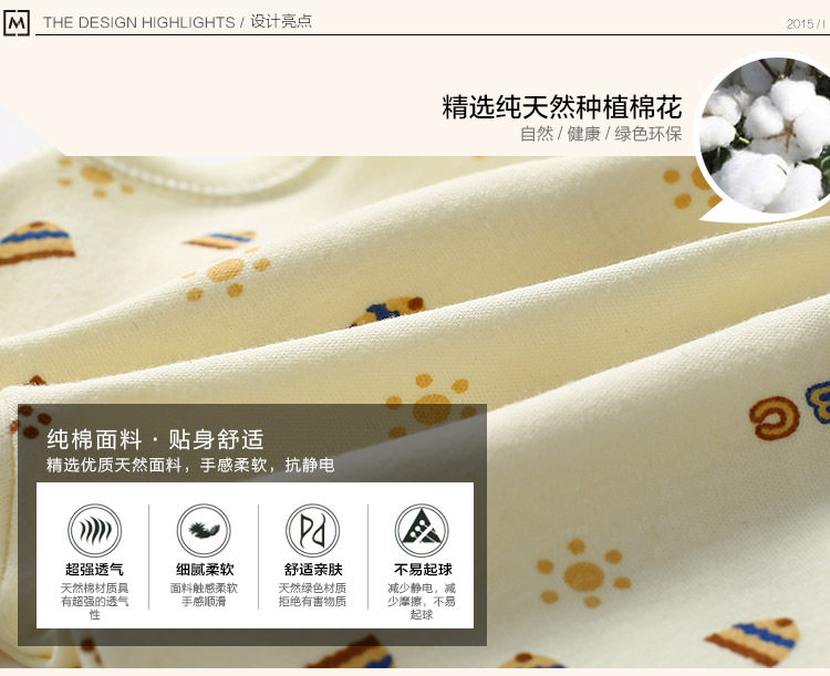 Coffret cadeau pour nouveau-né - Vêtements + Accessoires - Ref 1965154 Image 37