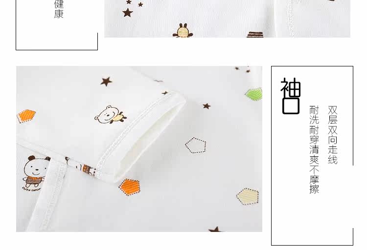 Coffret cadeau pour bébé - vêtements - Ref 1962006 Image 18