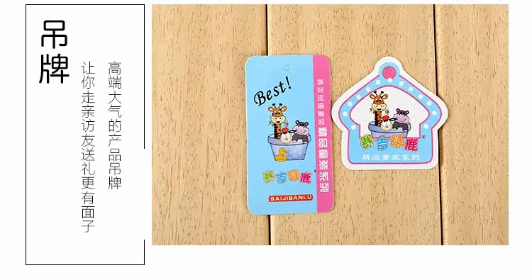 Coffret cadeau pour bébé - vêtements - Ref 1962006 Image 23