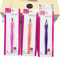 Fanling dead skin knife professional stainless steel manicure tool manicure and pedicure removal nail file dual use