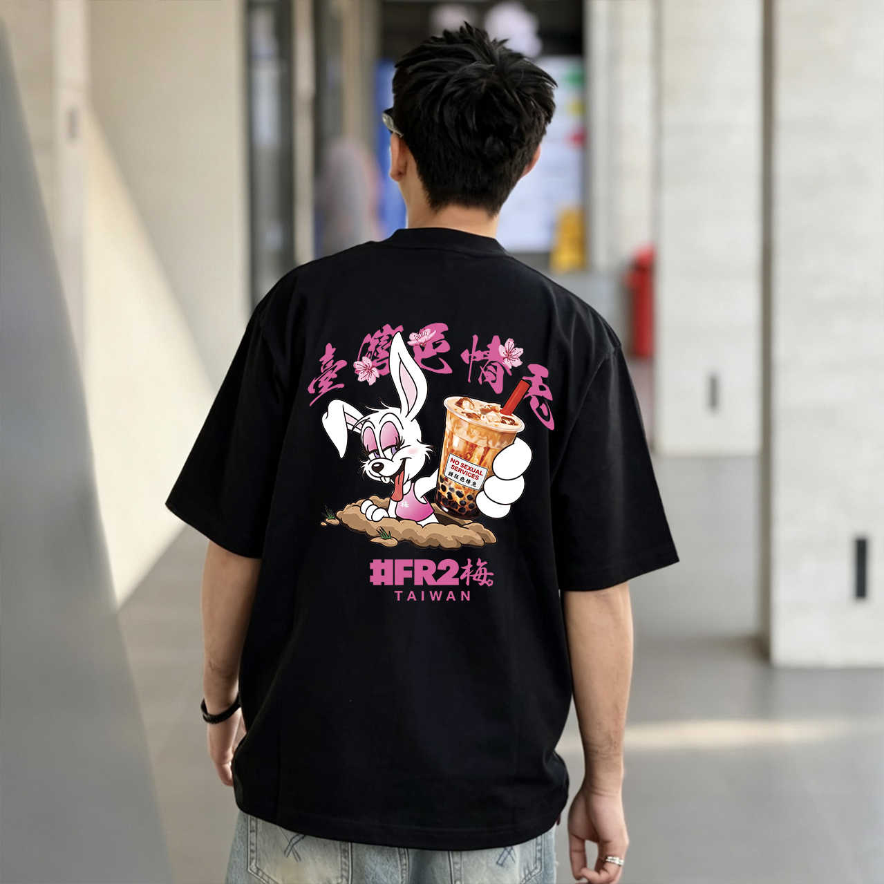 fr2梅限定- Top 50件fr2梅限定- 2026年7月更新- 淘宝Taobao｜天猫Tmall