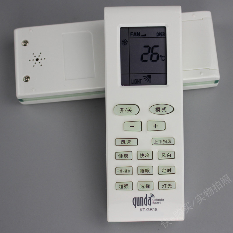 Hand-on type is suitable for Geli air conditioner universal remote control Tonggeli central air conditioner duct machine multi-line