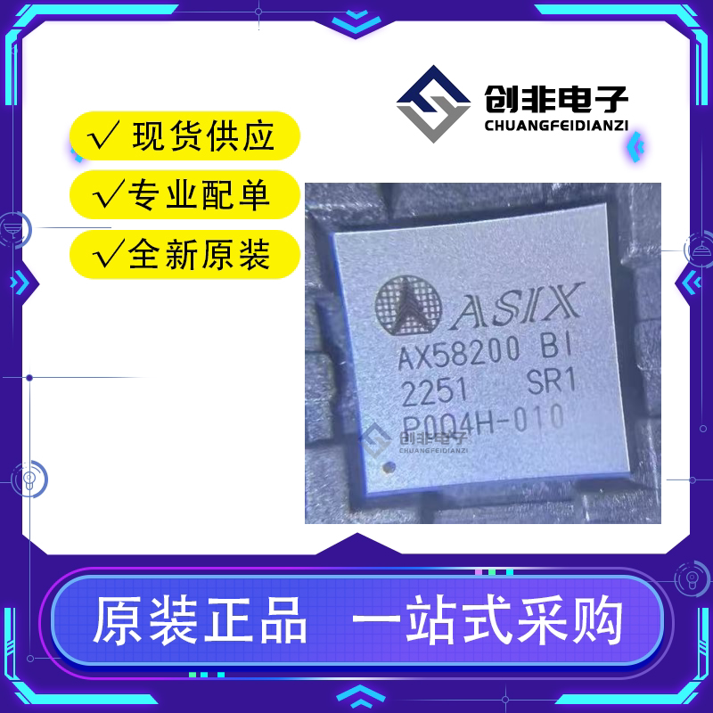 Brand New Original Ax58200Bi Packaged Bga144 Ethercat Ethernet Controller Chip in Stock Brand New Original Ax58200Bi Packaged Bga144 Ethercat Ethernet Controller Chip in Stock