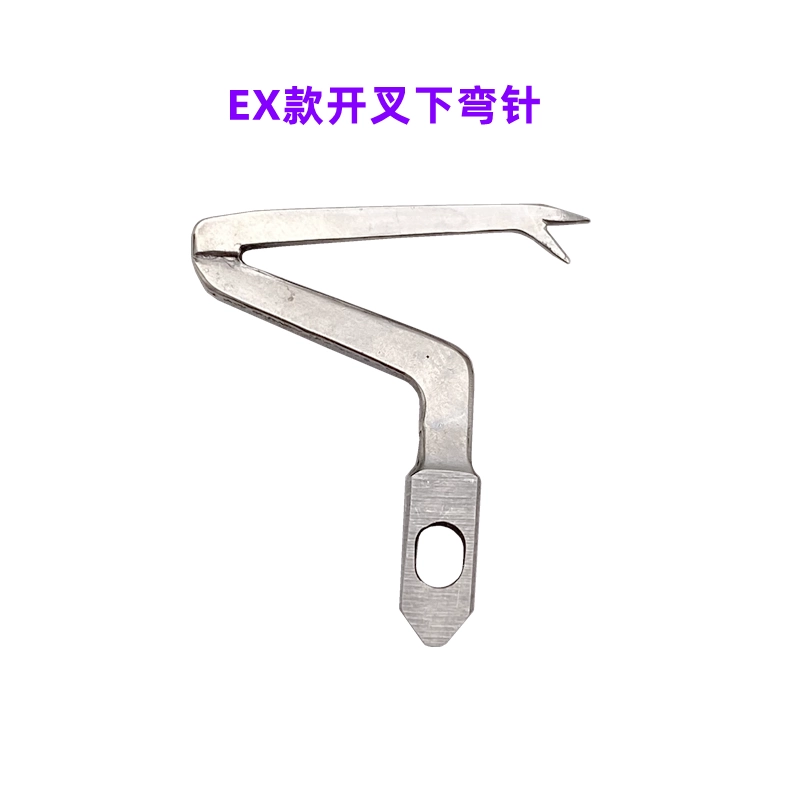 Silver Arrow 747 Pegasus 700 Heavy 3314 Máy may vắt sổ bốn sợi thành hai sợi nĩa chia kim móc trên