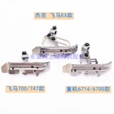 Джек Flying Malaysia Rutch Machine Bocking Pinger Pingeer Cotton Conture Press Ex Four -Wire Tiencal Tiencal 5 мм веревка