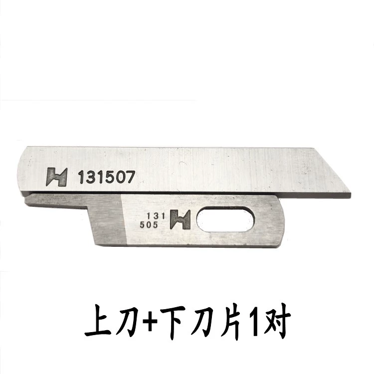 Máy 6700 lưỡi máy khoác ngoài Máy cắt vắt sổ bốn sợi 6714 máy cắt vắt sổ lưỡi trên và dưới Dao Qiangxin