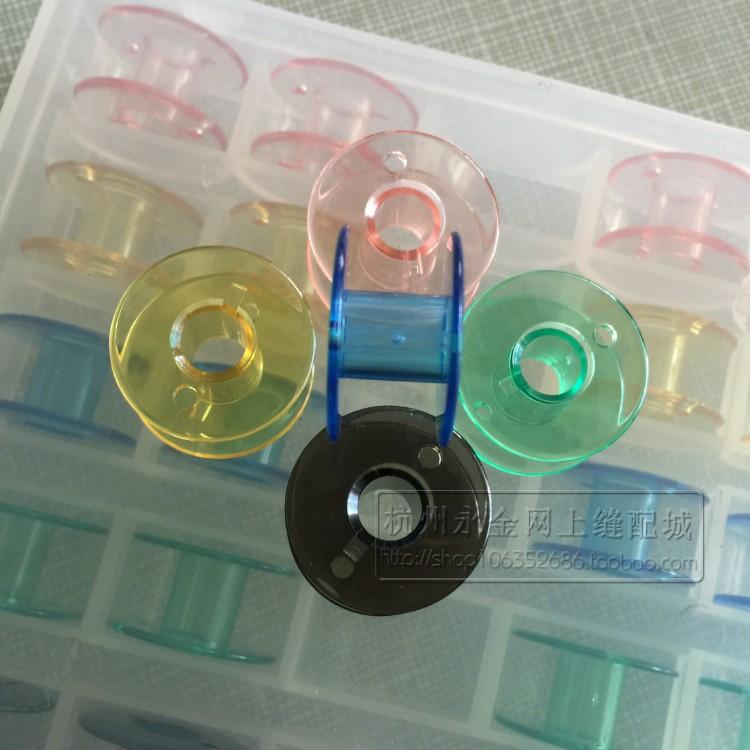 Brother heavy leap truth, goodness and beauty ACCO beauty Household electric sewing machine accessories Plastic bobbin bobbin