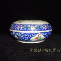Jingdezhen Cultural Revolution Factory goods porcelain pastel hand-painted blue window figure candy box melon seed box bag old old