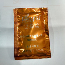 Wholesale Baojisi feather oil nutrition heat energy introduction cream activation repair Lanolin hair mask conditioner