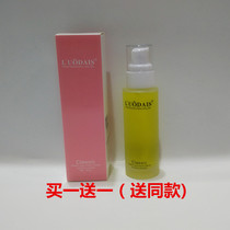 Luo Dai Shi perfume care essential oil curls dry and perm damaged repair Leave-in hair care Essential oil conditioner