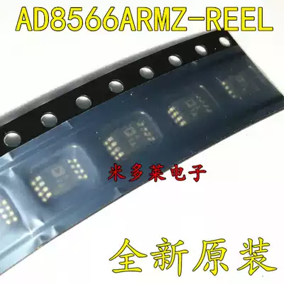 AD8566ARMZ-REEL MSOP8 AD8566 AD8567 AD8561 Buffer new original