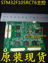 STM32F105RCT6 master 3M 9X400-01 9X451-01 original loading spot