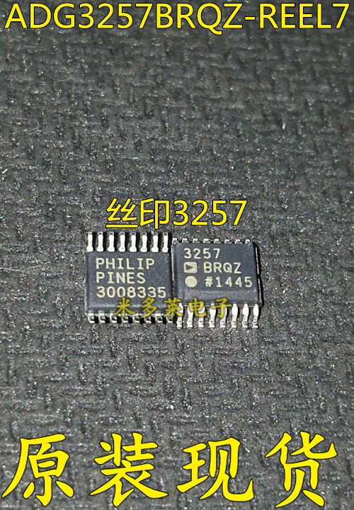 ADG3257BRQZ-REEL7 online version printed 3257 SSOP-16 ADG3257 original loading spot