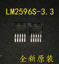 New Original fixed Buck LM2596S-3 3 TO-263-6 LM2596S switching regulator IC