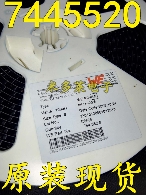 7445520 winding 300MA 310MA original spot