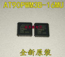 AT90PWM3B-16MU QFN screen 90PWM3B-16MU 8-bit 16MHz8KB8K x 8 flash memory 32