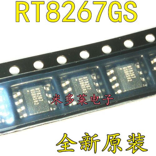 New original dress connector IC RT8267GS SOP8 online version RT8267GS RT8267GS RT8250 RT8272GSP