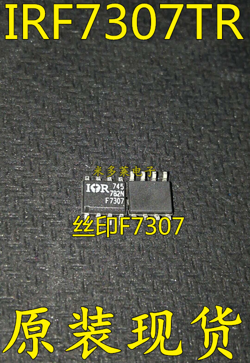 IRF7307TR SOP silk screen F7307 original spot