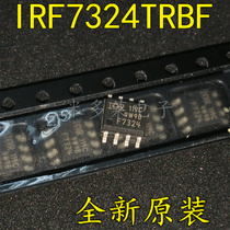 New original IRF7324TRPBF SOP8 IRF7324 Crystal IC P channel one station with single