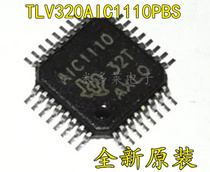 Interface IC codec TLV320AIC1110PBS TQFP32 TLV320AIC1110 brand new original