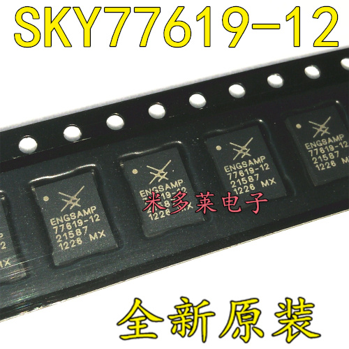 Mobile phone RF chip SKY77619-12 QFN printing 77619-12 SKY77619 originally installed