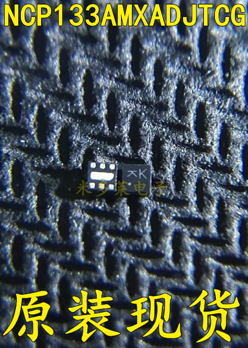 Original spot for the NCP133AMXADJTCGQFNNCP133 manoeuver for the original