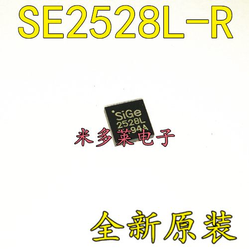 Mobile phone IC SE2528L-R QFN online version 2528L 2528L SE2528 SE2527L SE2527L new original fit single