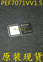 PEF7071VV1 5 QFN PEF7071 original spot
