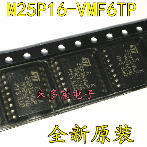 New original M25P16-VMF6TP SOP16 M25P16 screen printing 25P16V6P memory 16MB