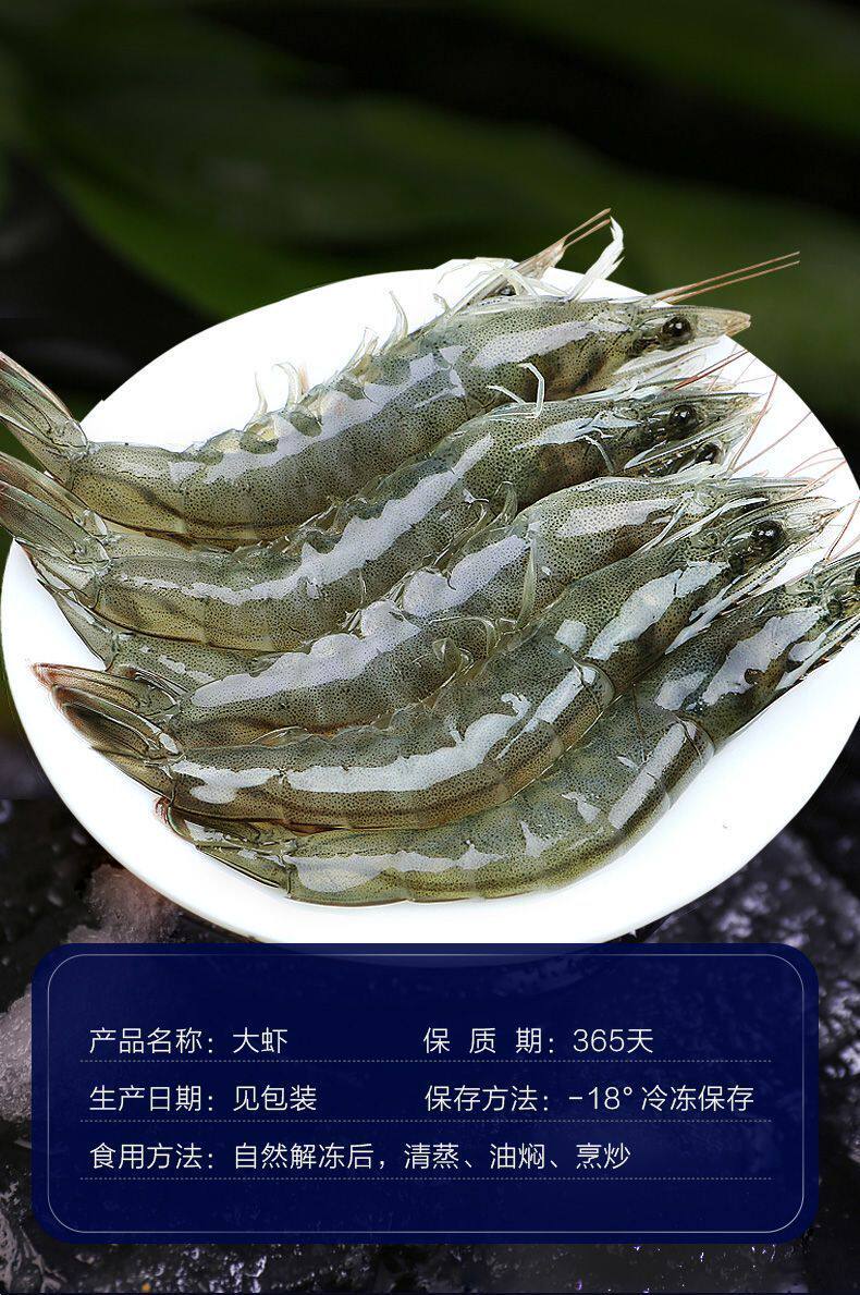 大牛海鲜