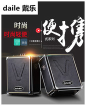 Dailo Q70 square dance audio player Portable wireless charging card loudspeaker Advertising outdoor speaker