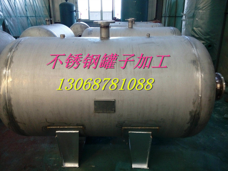 304 316L 310S stainless steel jars industrial tank sub-industrial water tank machined size customisation
