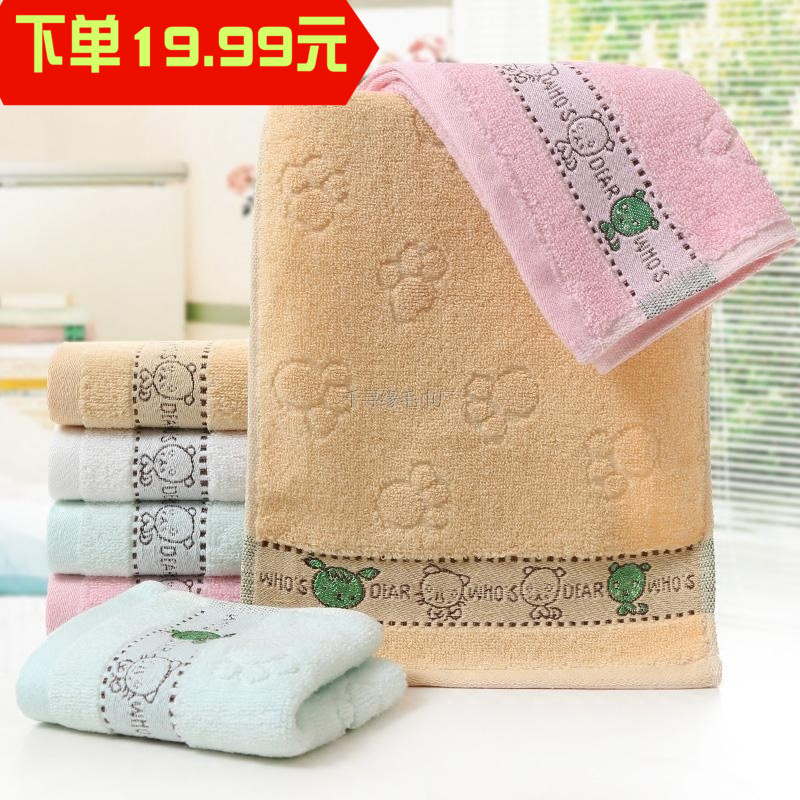 6 PCS cotton small towel rectangular household cotton children's towel soft absorbent face towel
