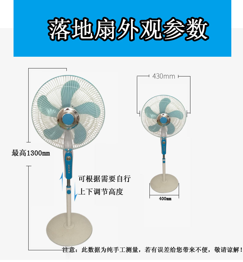 quạt hơi nước hatari 16 inch mới 12 v DC di chuyển đầu điện quạt năng lượng mặt trời im lặng - Quạt điện quạt điều hòa boss
