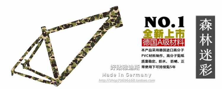 Déco pour vélo - Ref 2292177 Image 15