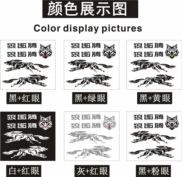 Déco pour vélo - Ref 2280018 Image 15