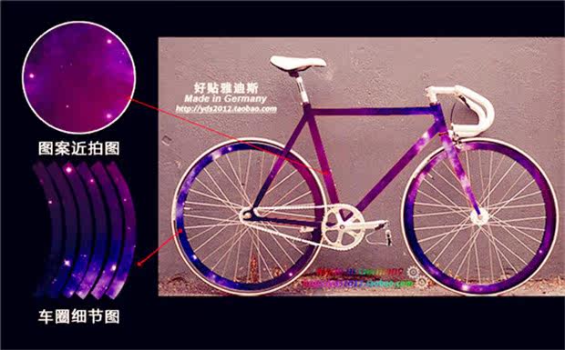 Autocollant pour vélo - Ref 2287165 Image 20