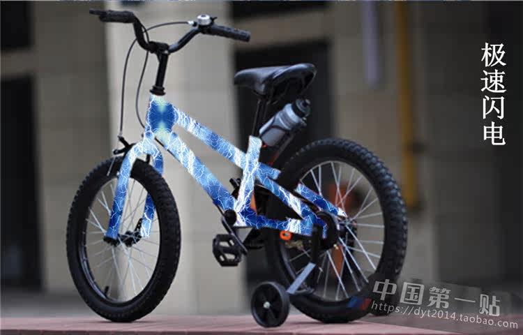 Décoration pour vélo - Ref 2283171 Image 27