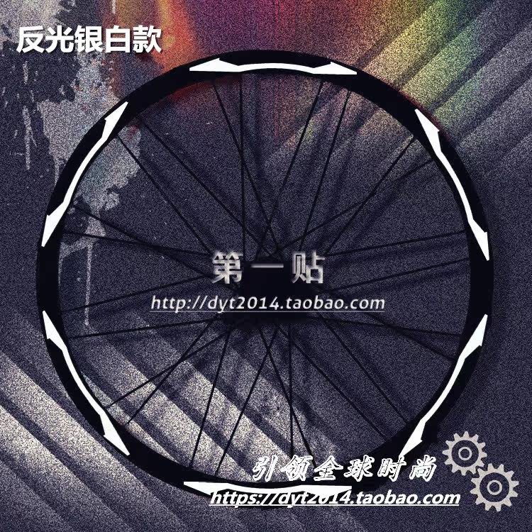 Sticker pour vélos - Ref 2280811 Image 19