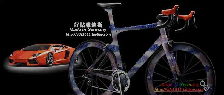 Déco pour vélo - Ref 2277300 Image 17