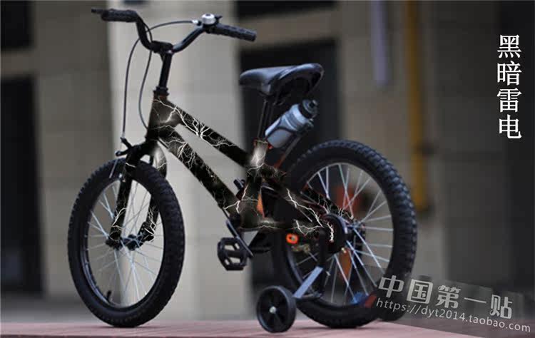 Décoration pour vélo - Ref 2283171 Image 46