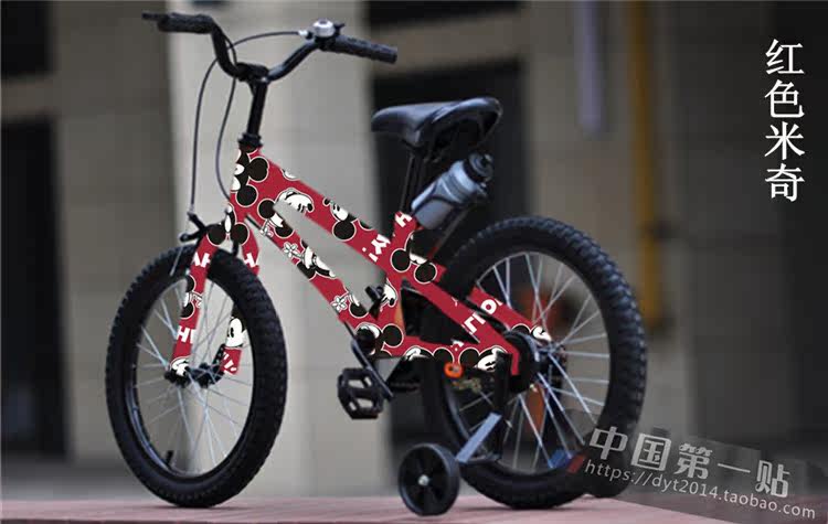 Décoration pour vélo - Ref 2283171 Image 23