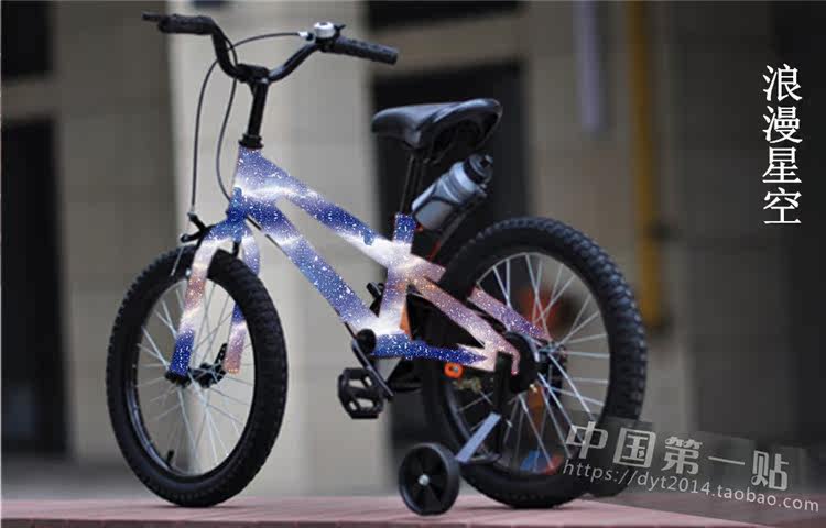 Décoration pour vélo - Ref 2283171 Image 31